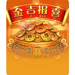 Endless
Treasure